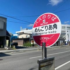 「めんごりあ角」バス停留所