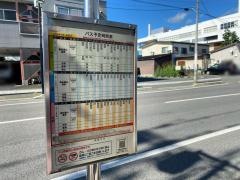 「めんごりあ角」バス停留所