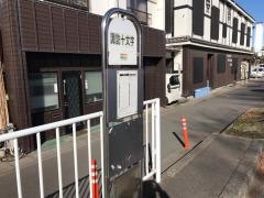 「諏訪十文字」バス停留所