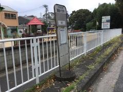 「諏訪十文字」バス停留所