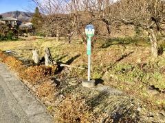 「岩本(沼田市)」バス停留所