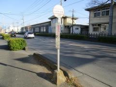 「吉野町車庫」バス停留所