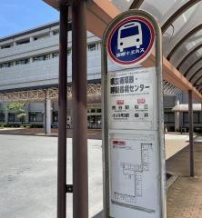 「県立循環器・呼吸器病センター」バス停留所
