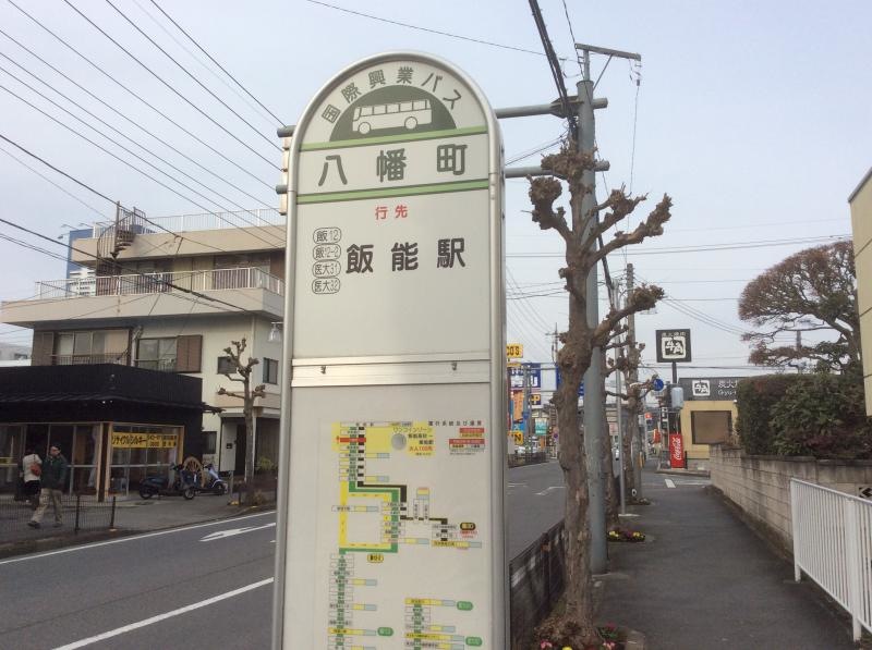 バス停