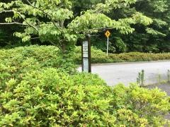 「日本海事協会入口」バス停留所