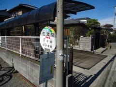 「佐津間」バス停留所