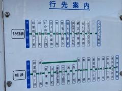 「前里町四丁目」バス停留所
