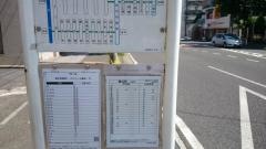 「前里町四丁目」バス停留所