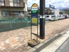 「八幡神社入口」バス停留所