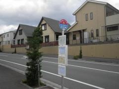 「西三番丁(ふじと台)」バス停留所