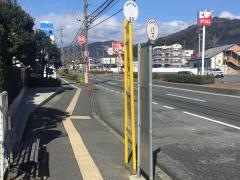 「一の宮」バス停留所