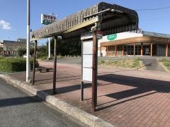 「ポリテクセンター飯塚」バス停留所