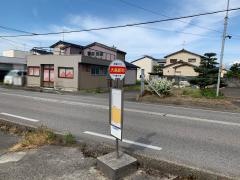 「大島新町」バス停留所