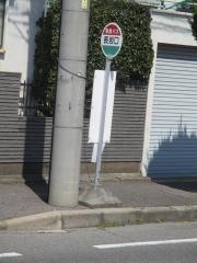 「長坂口」バス停留所