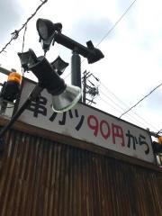 マルハチ
