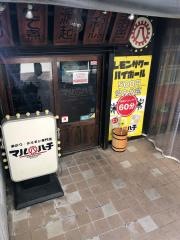 マルハチ