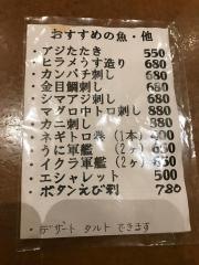 キリン味喰楽部