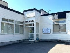 新城整骨院