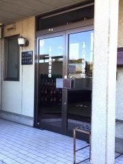 八重柏接骨院