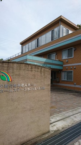 看板