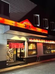 秋吉　大沢野店