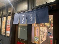 焼肉問屋　いちよし