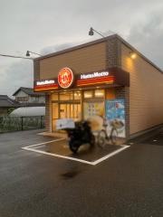 ほっともっと　南草津店