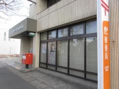 名古屋大森郵便局