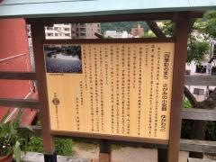 京風庭園「ポケットパーク」