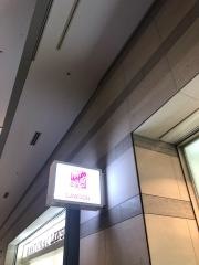 ナチュラルローソン　品川インターシティ店
