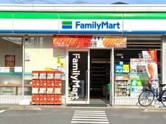 ファミリーマート　練馬石神井町八丁目店