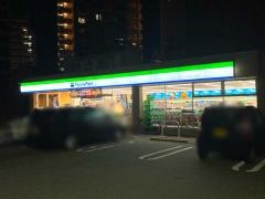 ファミリーマート　平安一丁目店