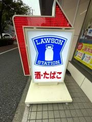 ローソン・スリーエフ　南大井店