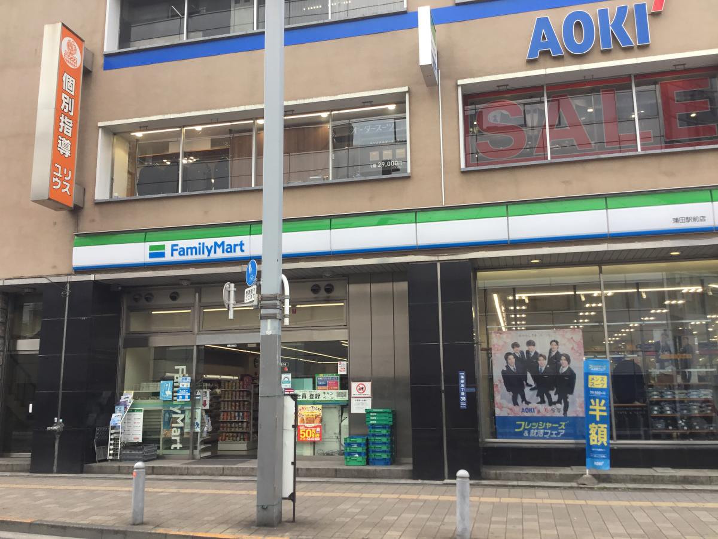 ファミリーマート 蒲田 駅北 店