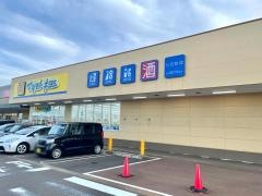 マツモトキヨシ　七日町店