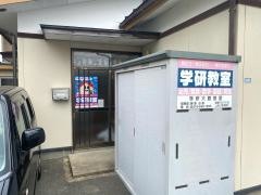 学研　大館教室