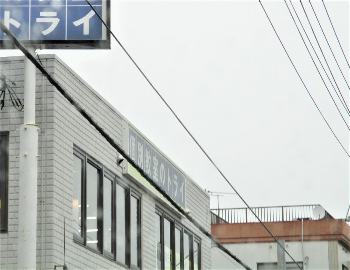 建物
