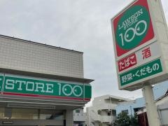 ローソンストア100井土ヶ谷上町店