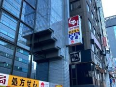 スギ薬局　芝大門店