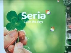 Ｓｅｒｉａ　ミスターマックス八本松店