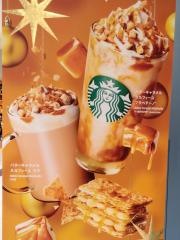 スターバックスコーヒー　イオンモール大牟田店