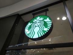 スターバックスコーヒー　イオンモール大牟田店