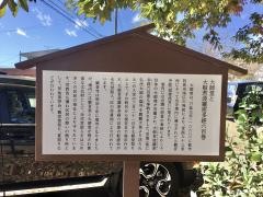 観音寺