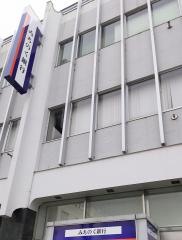 青森みちのく銀行　八戸中央支店