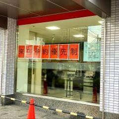 三菱ＵＦＪ銀行　学園前北口支店