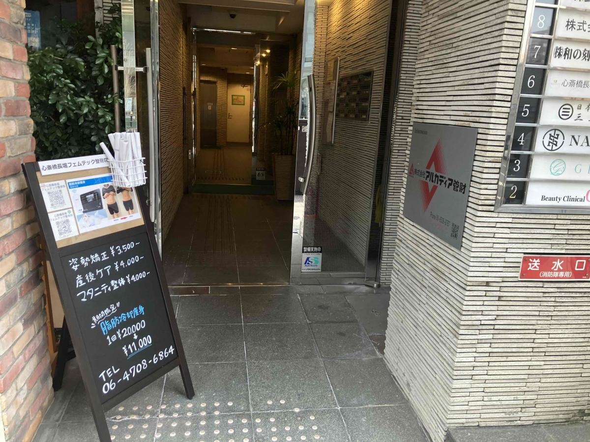 院の入口の外観