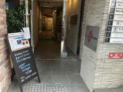 心斎橋長堀フェムテック整骨院