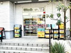 ココカラファイン川崎有馬店