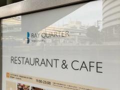 クア・アイナ横浜ベイクォーター店