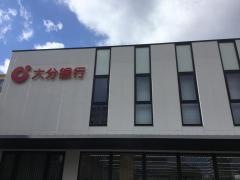 大分銀行　別府南支店